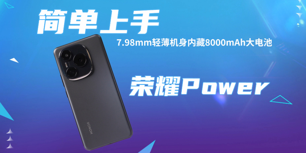 sҫPower(jin)֣7.98mmpC(j)(ni)8000mAh늳