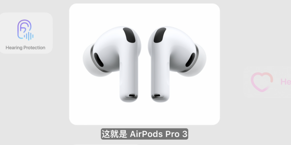 O(png)l(f) AirPods Pro 3O(jin)y(c)(j)ۃr(ji)249Ԫ